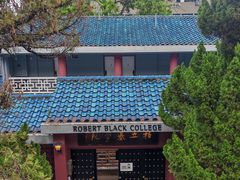 -香港大学