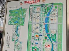 -新奥购物中心