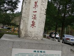 -广东温泉宾馆