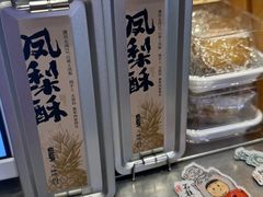 -莓超疯(浦西万达店)