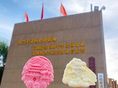 -敦煌市博物馆