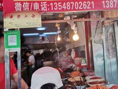 门面-南门口湘军剁辣椒老店(老长沙第一品牌店)