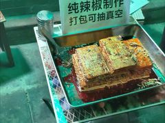 -锅巴凉粉油茶