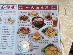 -渔记茶餐厅(渔村店)