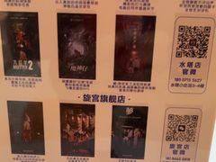 -棂笼·深度沉浸密室(武汉旗舰店)