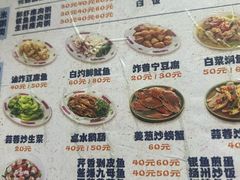 -飘香小食店(国平路店)