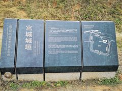 -盘龙城国家考古遗址公园