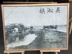 -半岛1919创意园区