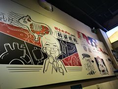 -柳叶刀烧烤(北大清华店)