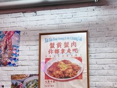 -谢记上海大排档(长寿路店)