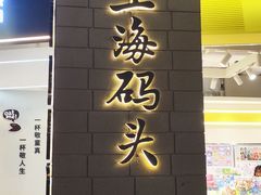 -时尚天河商业广场