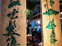 -水煮三国·川鲁江湖菜(香山店)