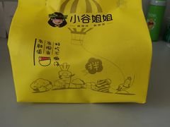 -小谷姐姐麻辣拌·麻辣烫(北辰店)