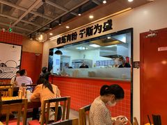 -霸蛮湖南菜·牛肉粉(荣京西街店)