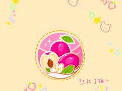 -瑞幸咖啡(梅花园地铁站店)
