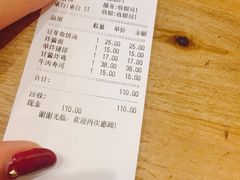 账单-韩礼年糕(飞虹路店)