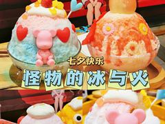 -怪物的冰与火(天虹商场中山路店)