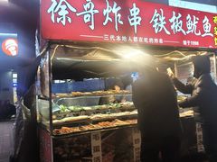 -东北大学(秦皇岛分校)