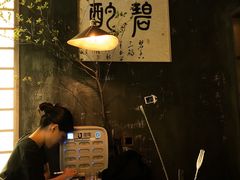-BIJOU coffee&cocktail(龙岗万科广场店)