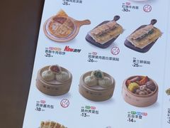 -嘉和一品粥(北京西站北广场北恒大厦店)