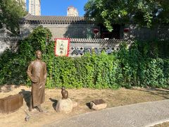 -李叔同故居纪念馆