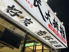 -老班长·小龙虾·鲜货烧烤大排档(金街美地店)