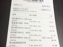 -7fresh七鲜(大族广场店)