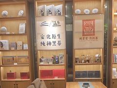 -瓦舍茶馆(聚源路店)