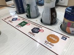-濱寿司(高新伊藤店)
