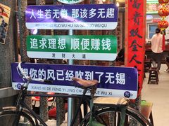 -李炮称盘麻辣烫(无锡荟聚店)