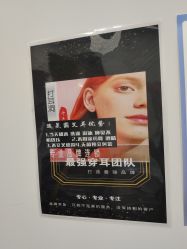 -AI艾耳·专业手工耳洞·穿孔美学馆