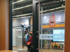 -麦当劳(天塔道店)