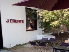 -J Create城市露营咖啡·简餐·宠物(上海动物园店)