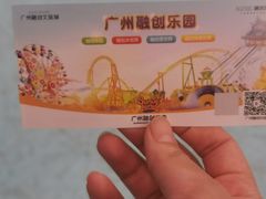 -广州融创水世界