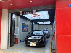 -考拉爱车膜小二汽车贴膜·车衣·改色·窗膜(锦华路社区店)