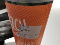 -Jazcu珍仕菓鲜榨果汁(西单大悦城店)