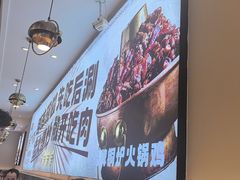 -椒椒铜炉火锅鸡(天马店)