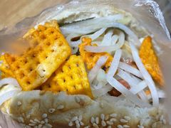 -三兄弟高炉烧饼