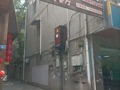 -老渔家鲜鱼轩(南浦横街店)