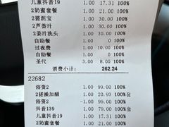 -东方之珠洗浴休闲广场(大港店)
