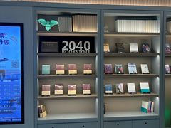 -全季酒店(苏州乐园店)