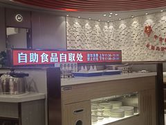 -蝎王府羊蝎子(西直门店)