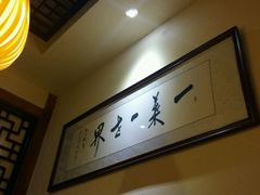 -一叶一世界•素食餐厅(环球中心店)