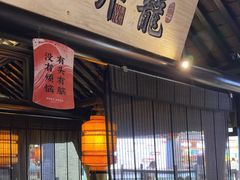 -绿茶餐厅(燕郊永旺店)
