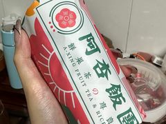 -阿杏饭团(龙岗世贸华润万家店)