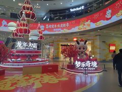 -永旺梦乐城(金银潭店)