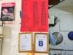 -金兴利茶室(新苏兰店)