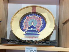 -天坛文创店