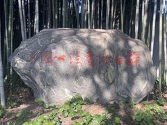 -上海醉白池公园