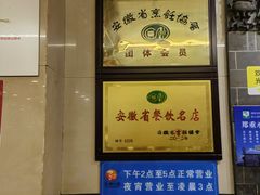 -孙府大院(步行街店)